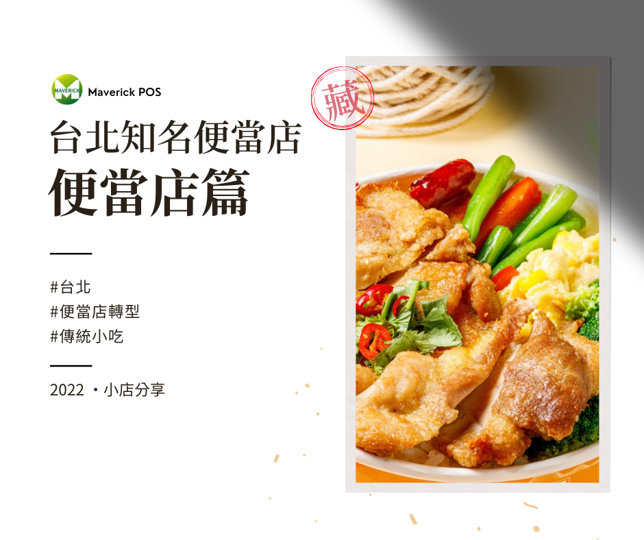 小飯桌
